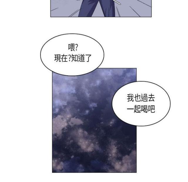 《校园梦精记》第54话 第12页
