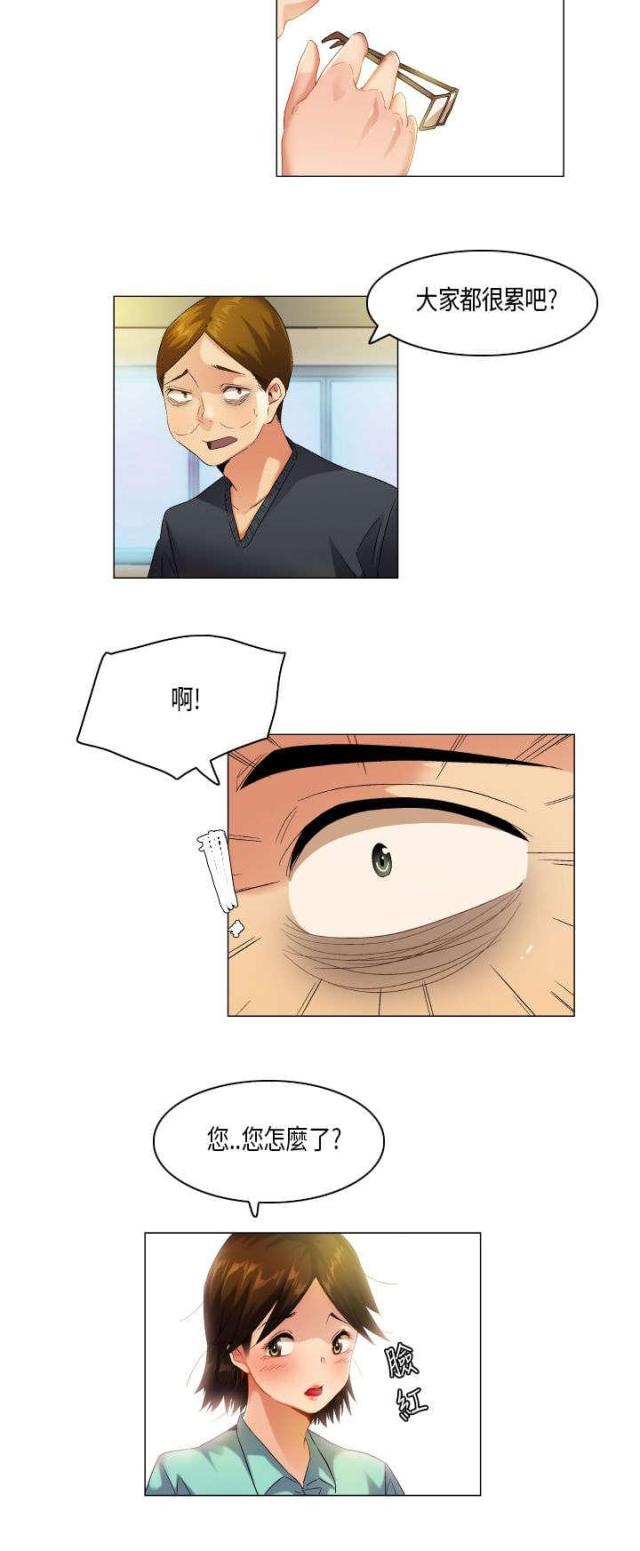 《校园梦精记》第51话 第11页