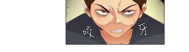 《校园梦精记》第52话 第13页