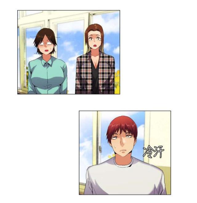 《校园梦精记》第53话 第1页