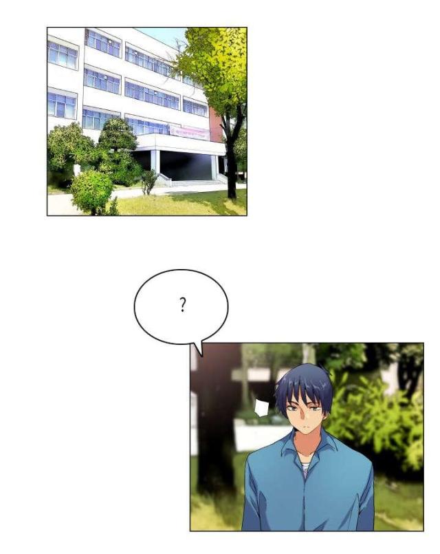 《校园梦精记》第47话 第1页