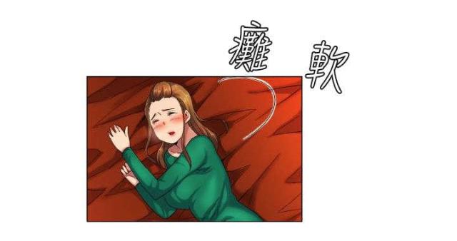 《校园梦精记》第41话 第10页