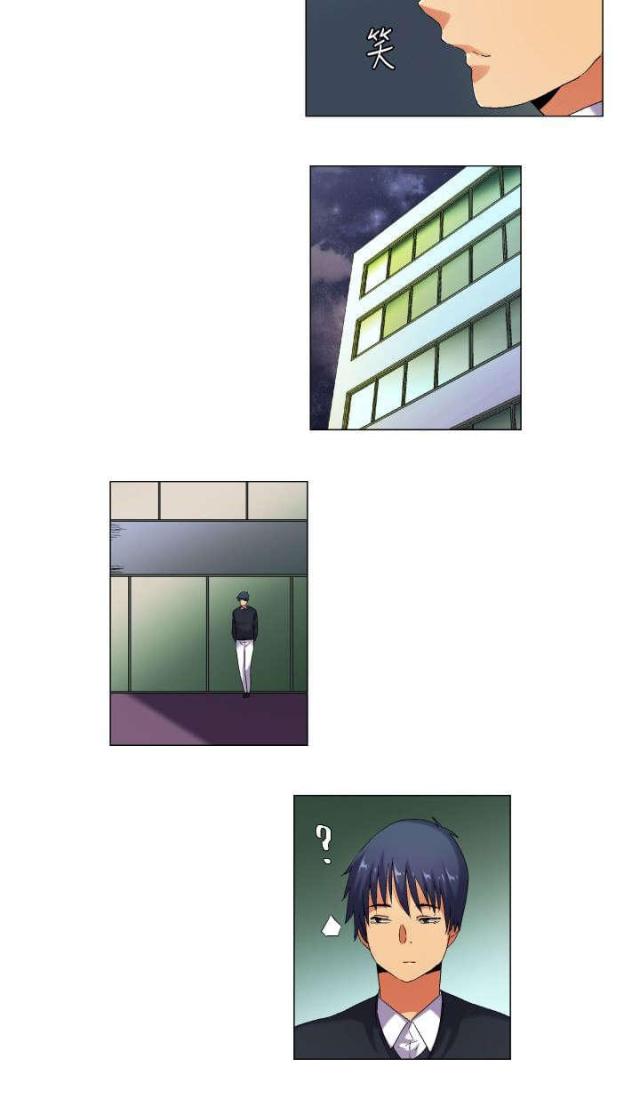 《校园梦精记》第41话 第12页