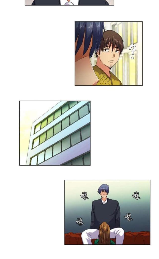 《校园梦精记》第41话 第6页