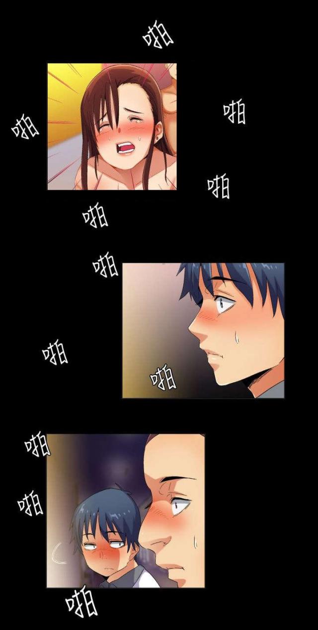 《校园梦精记》第36话 第12页