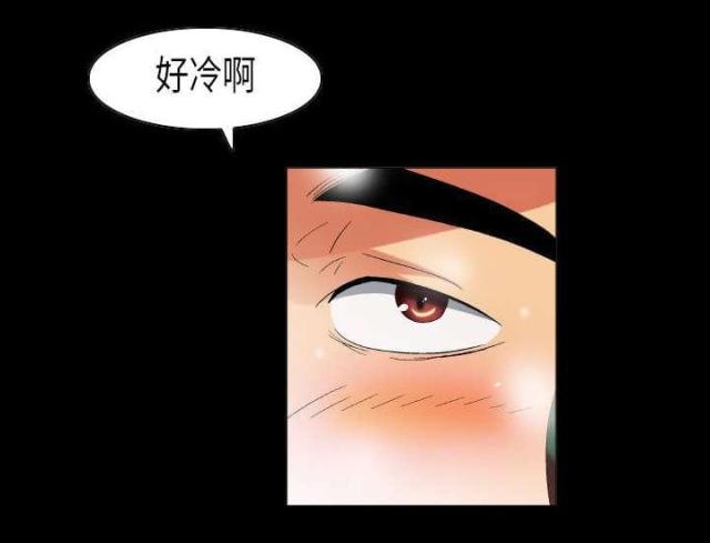 《校园梦精记》第38话 第13页