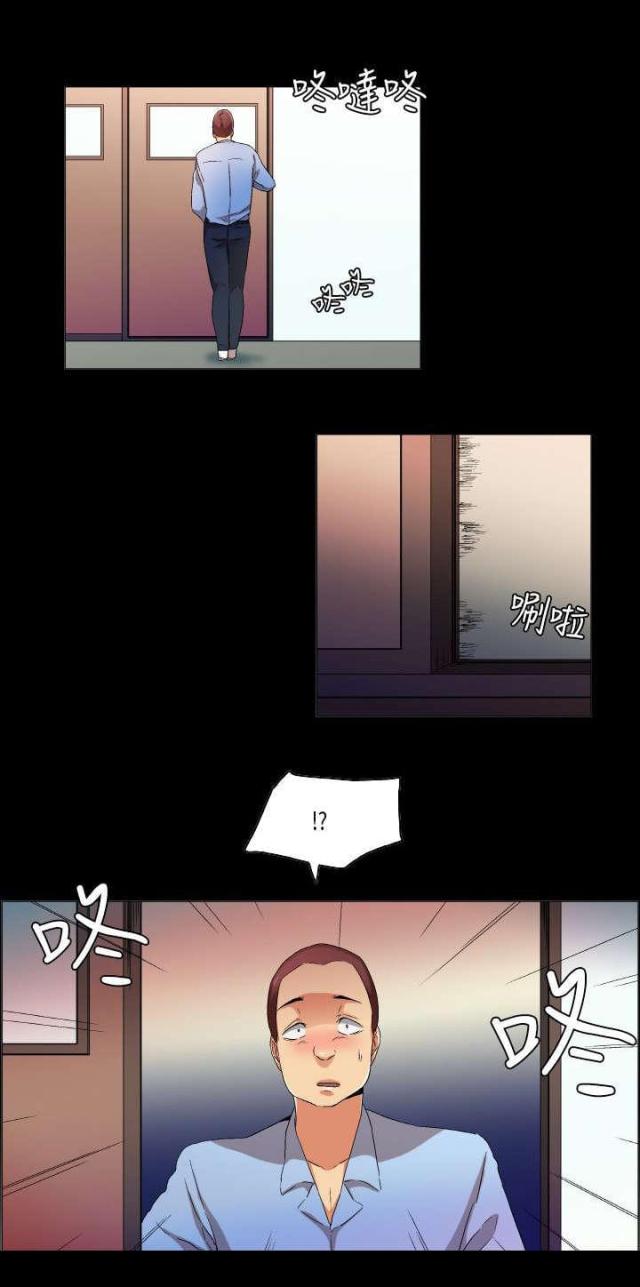 《校园梦精记》第29话 第12页