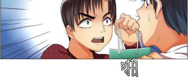 《校园梦精记》第4话 第10页