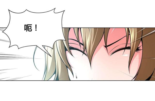 《奴隶姐妹》第74话 第12页