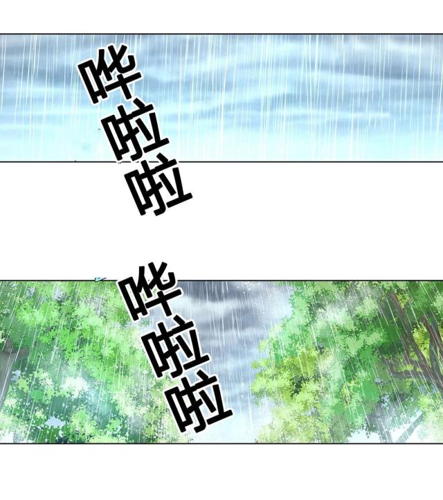 《奴隶姐妹》第75话 第2页