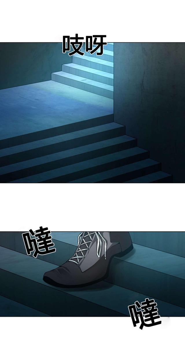 《奴隶姐妹》第72话 第4页