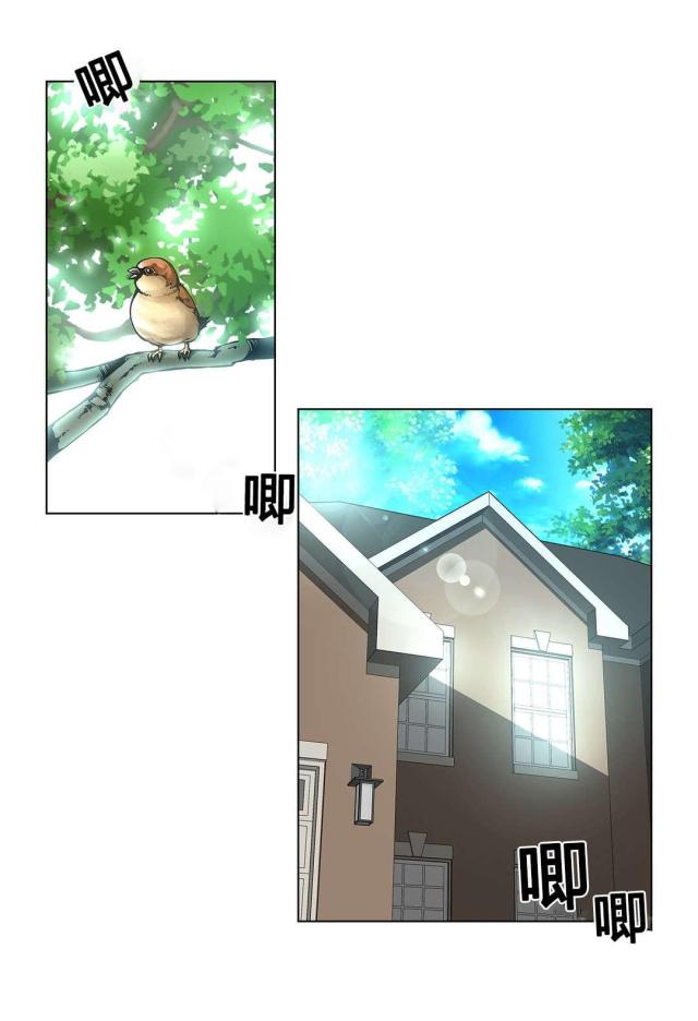 《奴隶姐妹》第73话 第3页