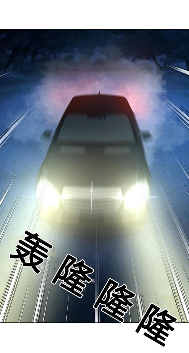 《奴隶姐妹》第69话 第20页