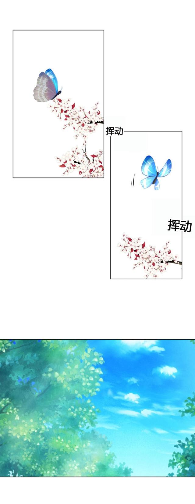 《奴隶姐妹》第65话 第16页