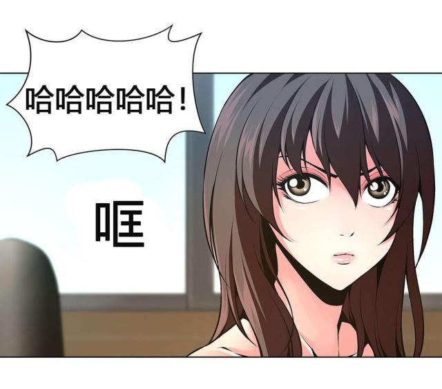 《奴隶姐妹》第63话 第2页