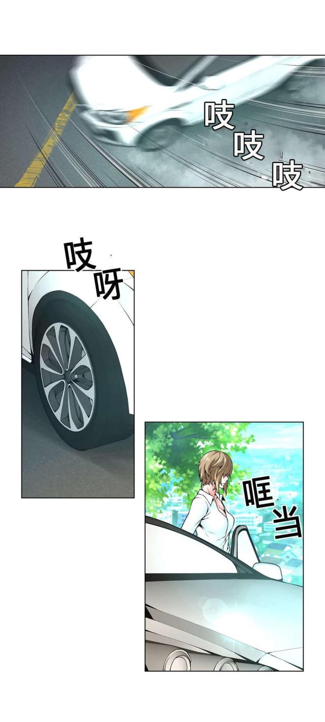 《奴隶姐妹》第60话 第15页