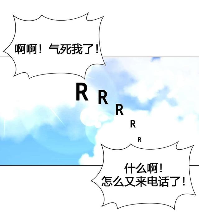 《奴隶姐妹》第60话 第4页