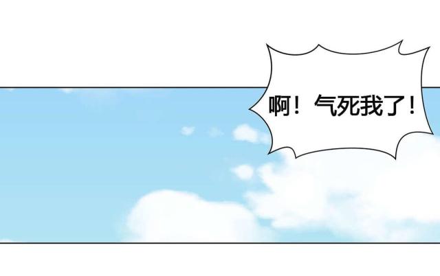《奴隶姐妹》第61话 第4页
