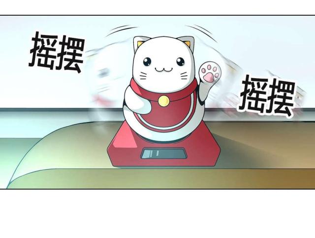 《奴隶姐妹》第61话 第5页