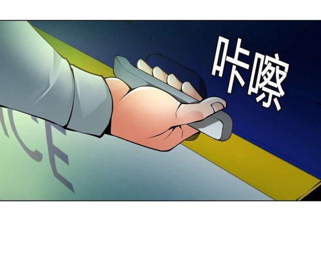 《奴隶姐妹》第59话 第4页