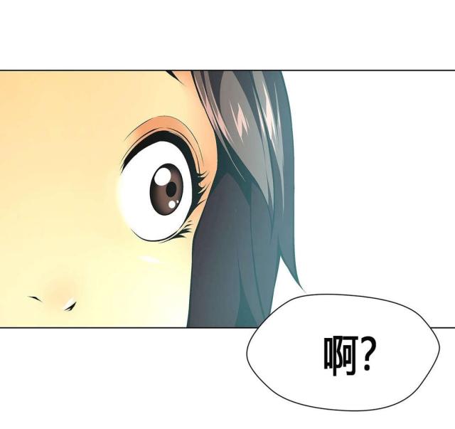 《奴隶姐妹》第56话 第10页