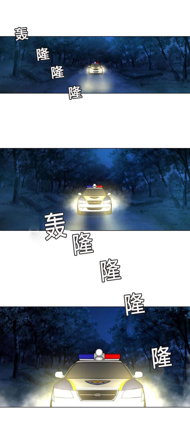 《奴隶姐妹》第58话 第13页