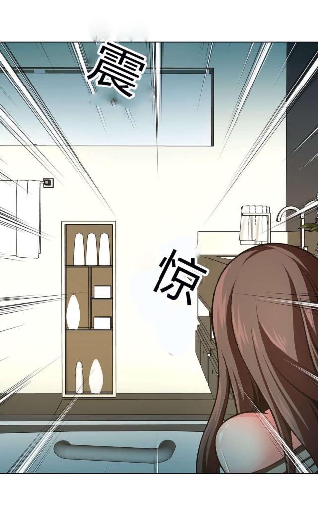 《奴隶姐妹》第54话 第6页