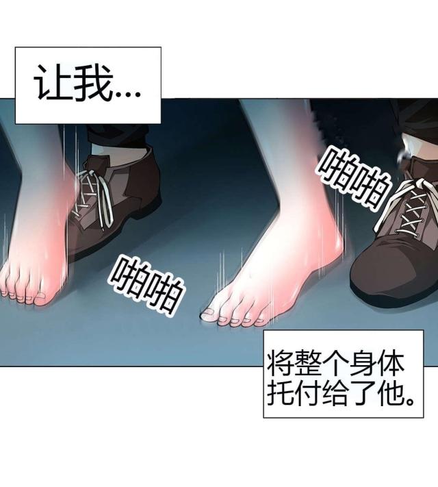 《奴隶姐妹》第53话 第13页