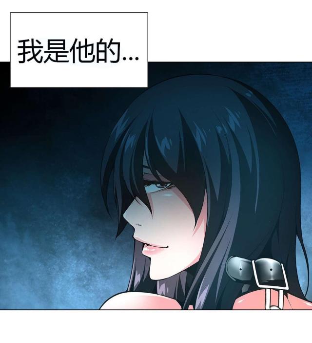 《奴隶姐妹》第53话 第18页