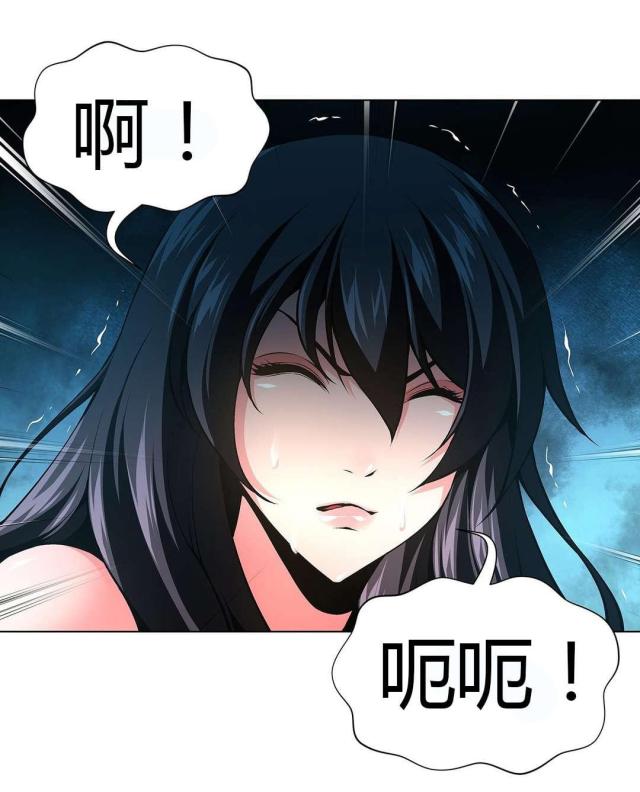 《奴隶姐妹》第53话 第8页