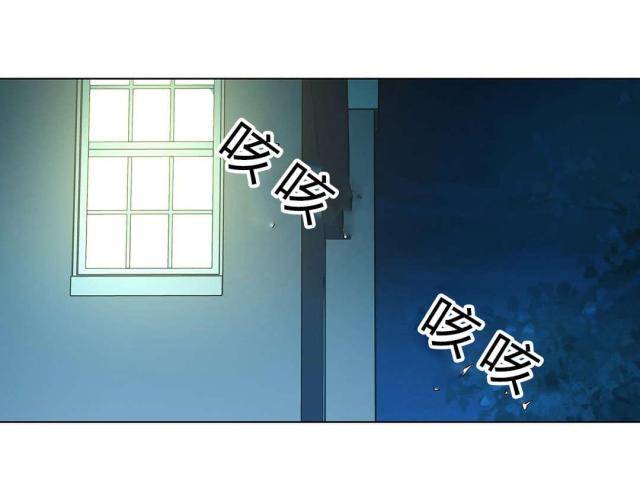 《奴隶姐妹》第52话 第12页