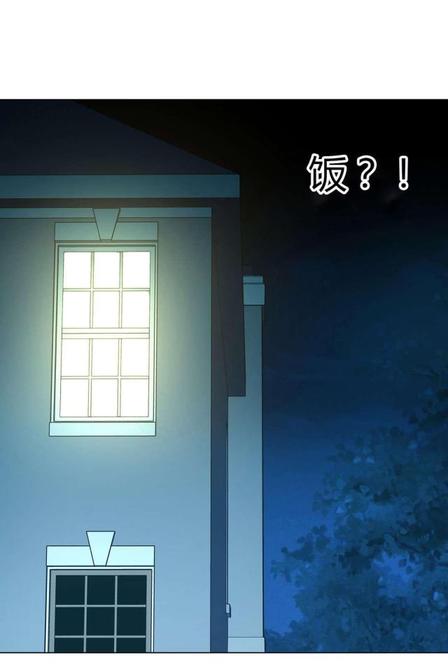 《奴隶姐妹》第52话 第6页