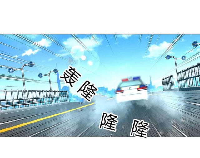 《奴隶姐妹》第49话 第12页