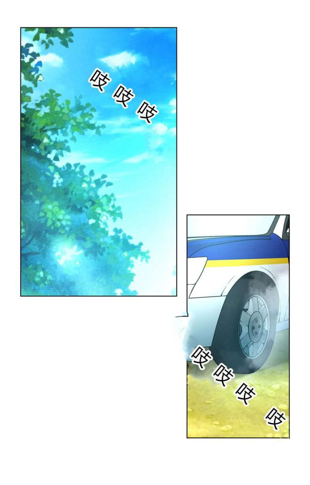 《奴隶姐妹》第49话 第13页