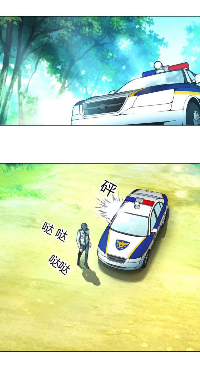 《奴隶姐妹》第49话 第14页