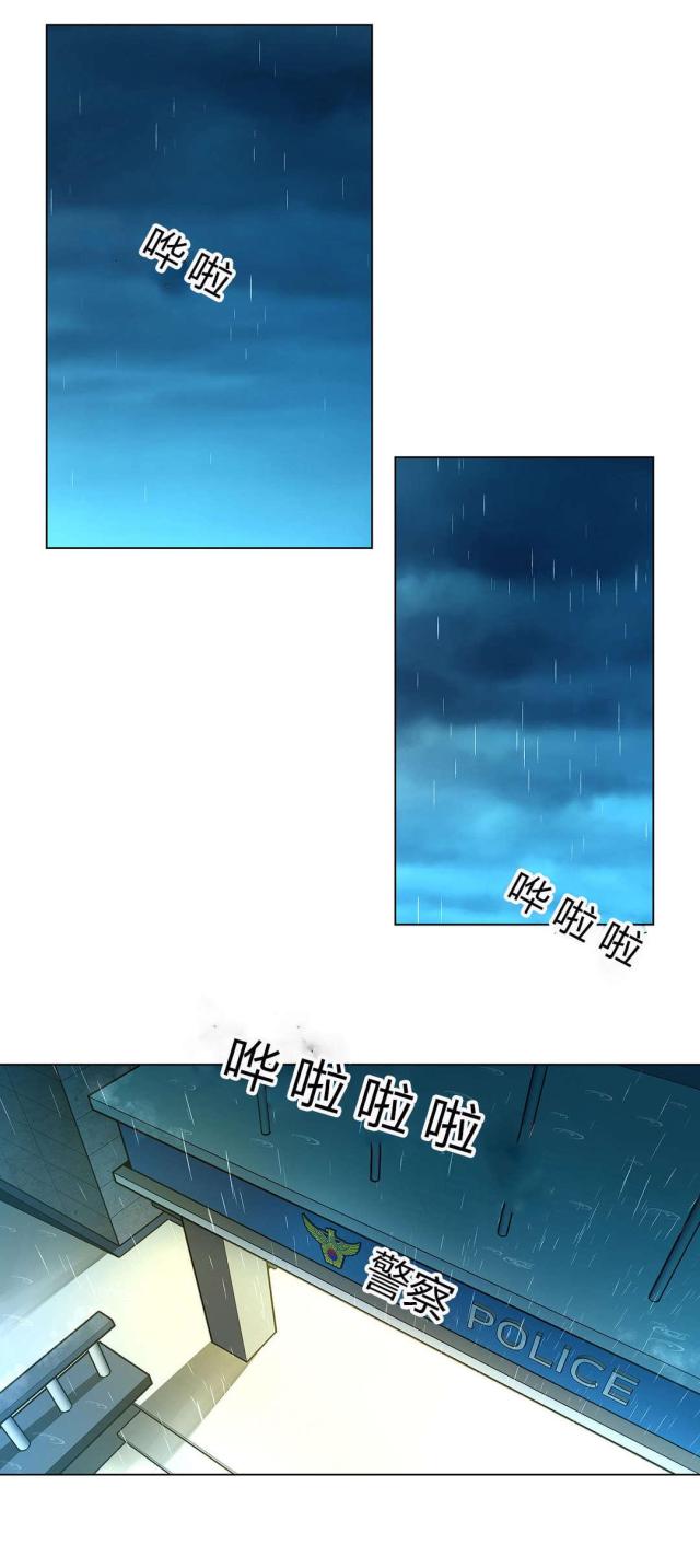 《奴隶姐妹》第47话 第4页