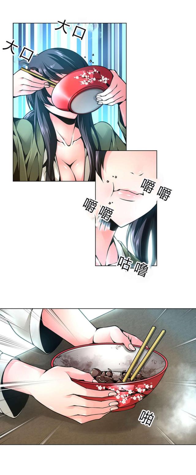《奴隶姐妹》第47话 第5页