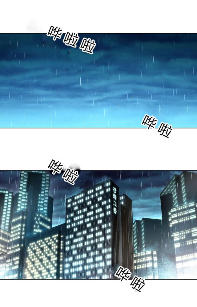 《奴隶姐妹》第48话 第7页