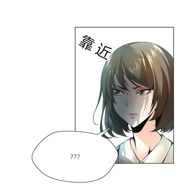 《奴隶姐妹》第48话 第9页