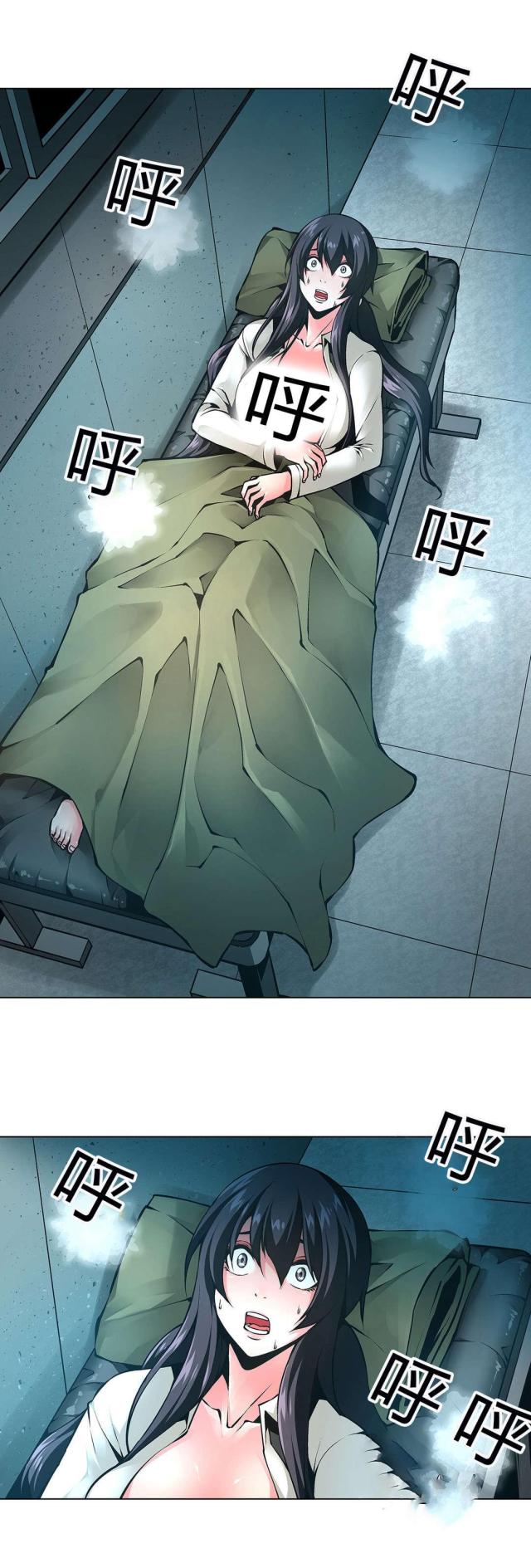 《奴隶姐妹》第46话 第15页