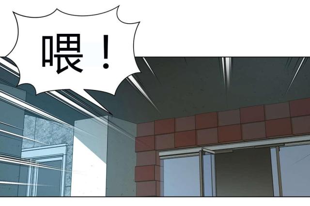 《奴隶姐妹》第44话 第20页