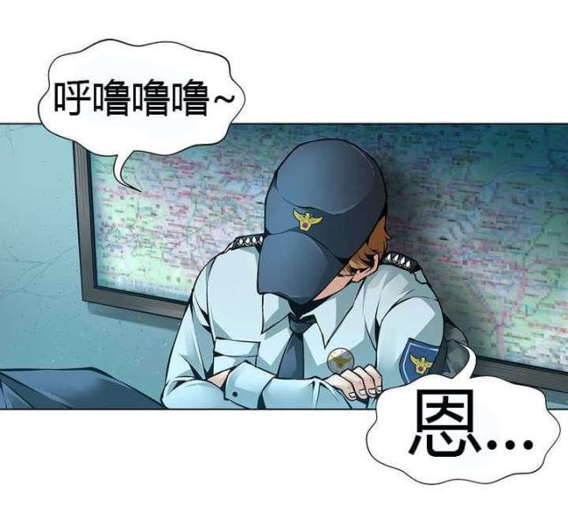 《奴隶姐妹》第44话 第6页