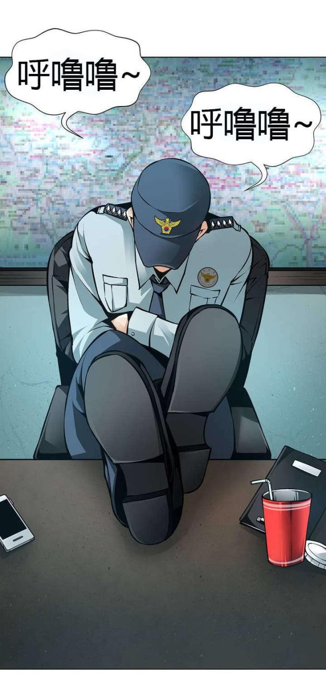 《奴隶姐妹》第44话 第7页