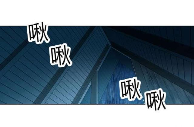 《奴隶姐妹》第37话 第10页