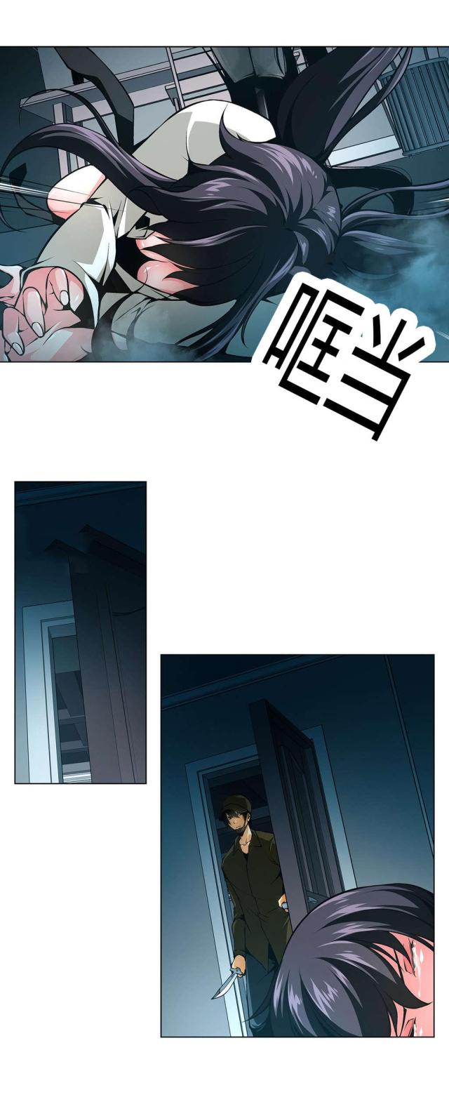 《奴隶姐妹》第31话 第2页