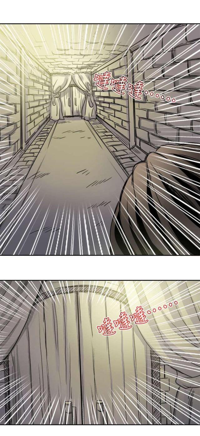 《教练教教我》第58话 第11页