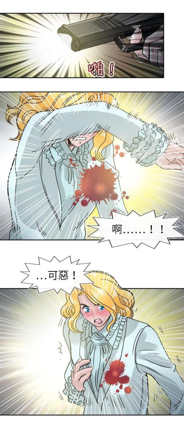 《教练教教我》第56话 第7页