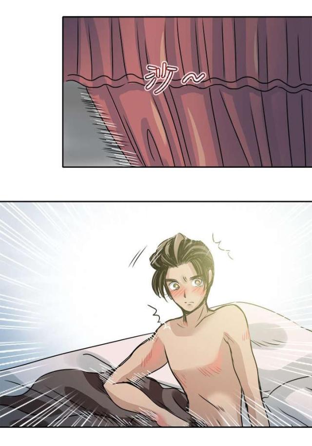 《教练教教我》第54话 第9页