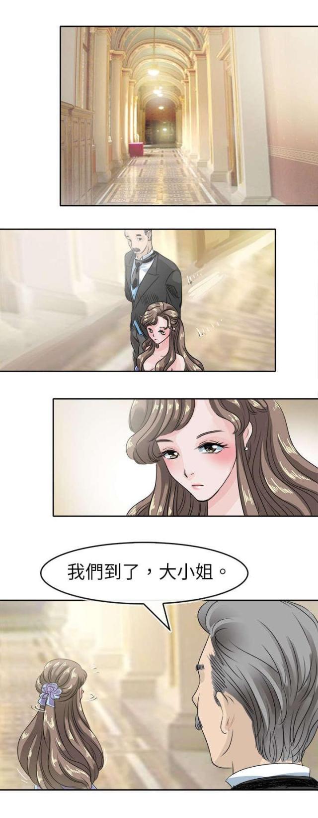 《教练教教我》第50话 第5页