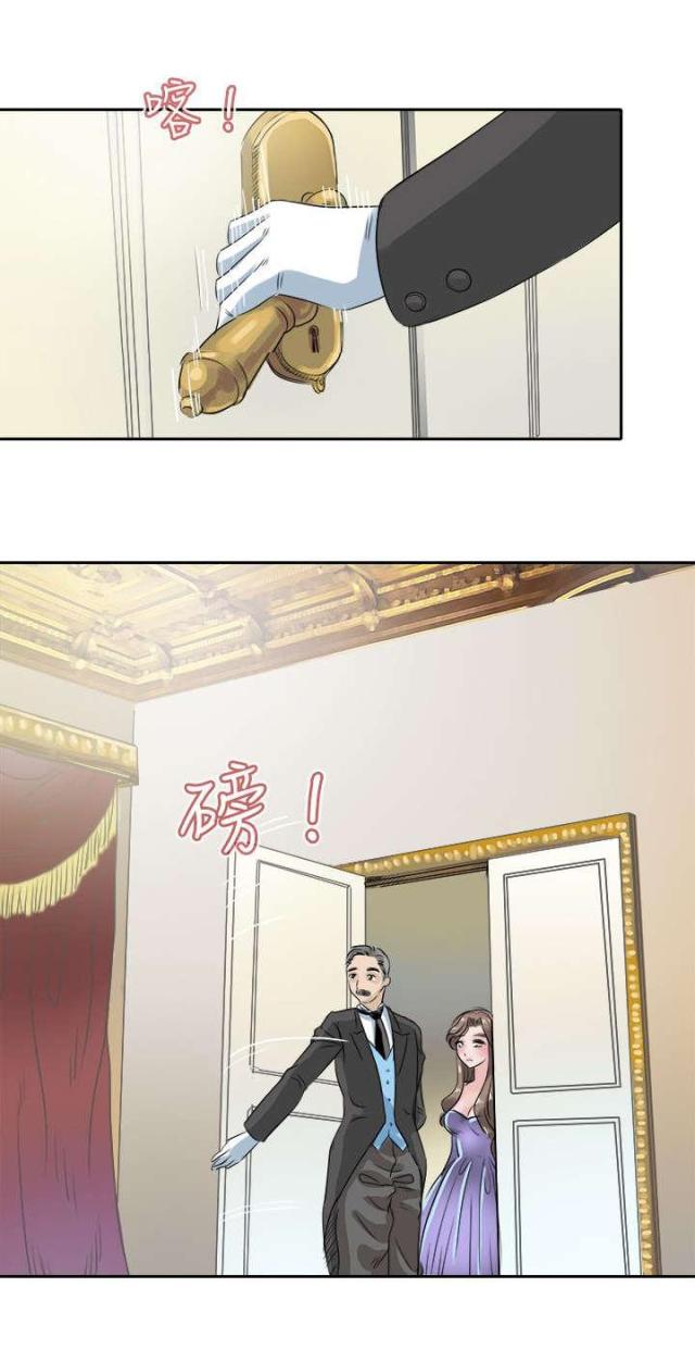 《教练教教我》第50话 第6页